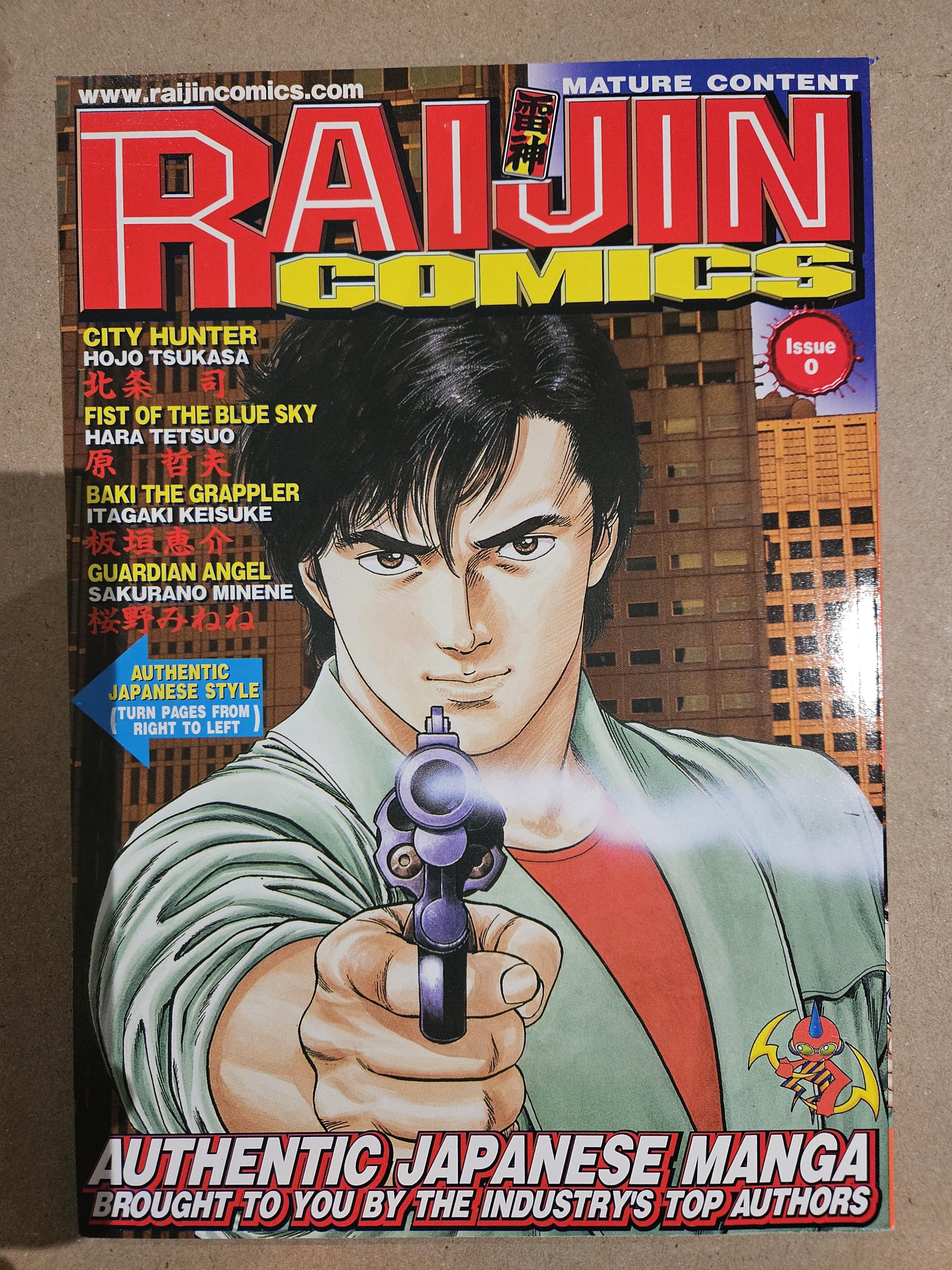 RAIJIN COMICS #0 Funjin Magazine Guardian Angel Manga Viz Media - Etsy