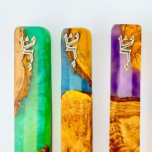 10 Pack Gold Hebrew Shin Pack For Mezuzah | Shin DIY | Hebrew Shin | Shin Letter | Shin Gold