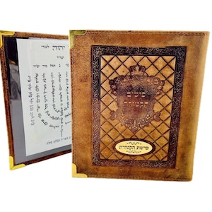 Pitum HaKetoret & Menorah Scrollon Genuine Leather | Hand scribed in the Holy Land | Pitom HaKetoret