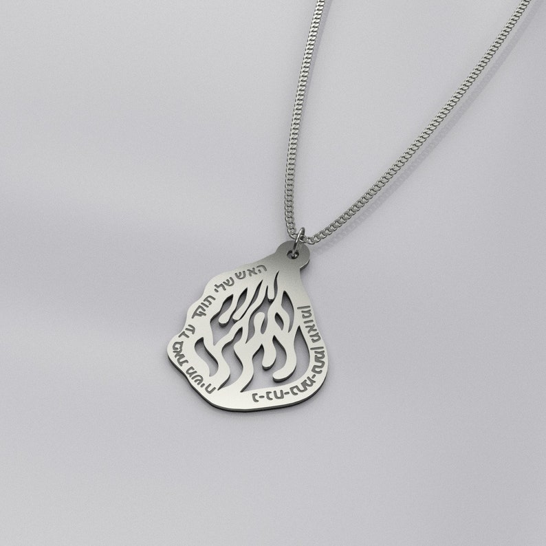 Oxidized or Gold Rabbi Nachman Haesh Sheli Pendanet Silver 925 \u05e0 \u05e0\u05d7 \u05e7\u05de\u05d9\u05e2 \u05de\u05db\u05e1\u05e3 \u05d6\u05d4\u05d1 \u05d4\u05d0\u05e9 \u05e9\u05dc\u05d9 \u05e8\u05d1\u05d9 \u05e0\u05d7\u05de\u05df \u05de\u05d1\u05e