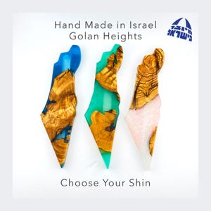 Mapa de Israel Mezuzah Madera & Epoxi / Mezuzah hecho a mano / Caja Mezuzah / Mezuzah para puerta / Caja Mezuzah de madera / Judaica Mezuzah / מזוזה