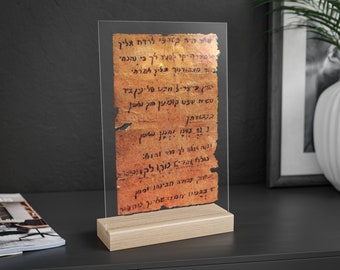 Na Nach Nachma Nachman Meuman Acrylic Sign with Wooden Stand | The Pitka of Rabbi Nachman Breslev