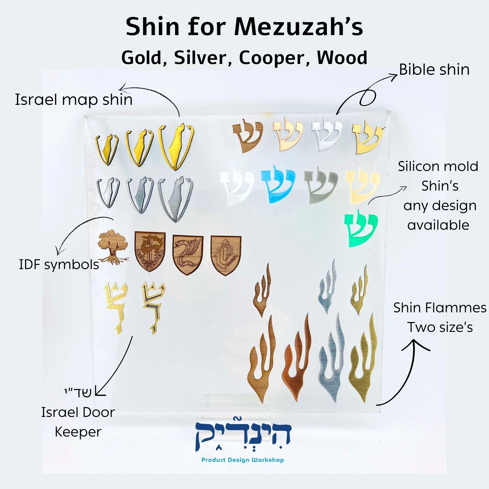 10 Pack Bible Shin for Mezuzah With 3M Adhesive Gold
