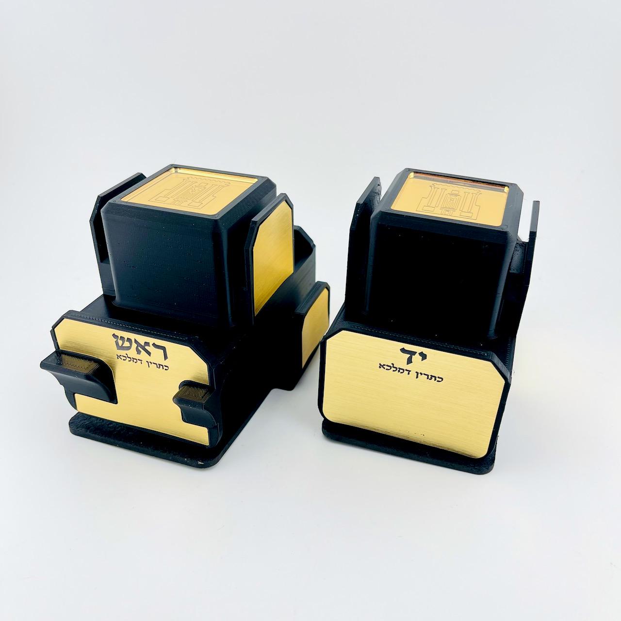 Hand Made Tefillin boxes | Personalized Tefillin Covers |  Tefillin cover |  Tefillin Case | בתי תפילין כיתרין דמלכא | tefilin