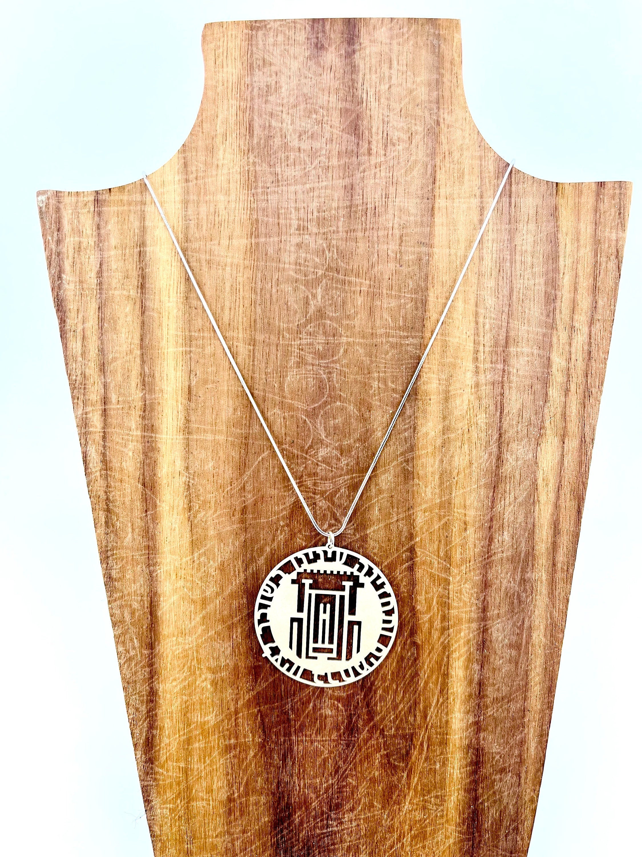 Gold & Silver Temple Mount Jerusalem Pendant | The Temple Pendant Amulet | Beit HaMikdash | Jerusalem medallion | Jerusalem Jewish Neckless