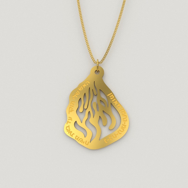 Oxidized or Gold Rabbi Nachman Haesh Sheli Pendanet Silver 925 \u05e0 \u05e0\u05d7 \u05e7\u05de\u05d9\u05e2 \u05de\u05db\u05e1\u05e3 \u05d6\u05d4\u05d1 \u05d4\u05d0\u05e9 \u05e9\u05dc\u05d9 \u05e8\u05d1\u05d9 \u05e0\u05d7\u05de\u05df \u05de\u05d1\u05e