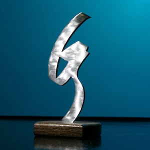 Abstract Brutalist Sculpture-Small Desktop-Modern Minimalist-Solid Thick Steel