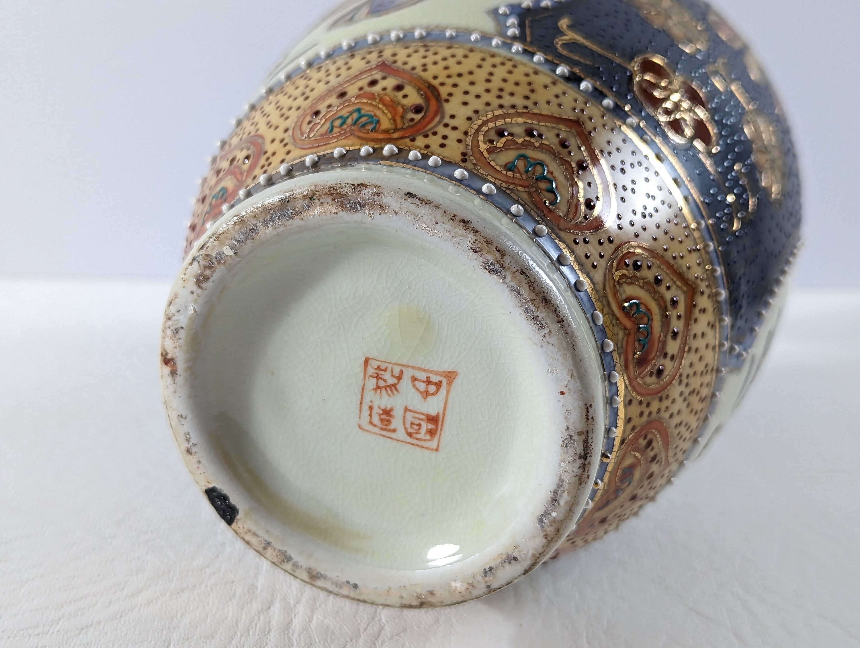 Antique Oriental Hand Painted Satsuma Vase Etsy UK