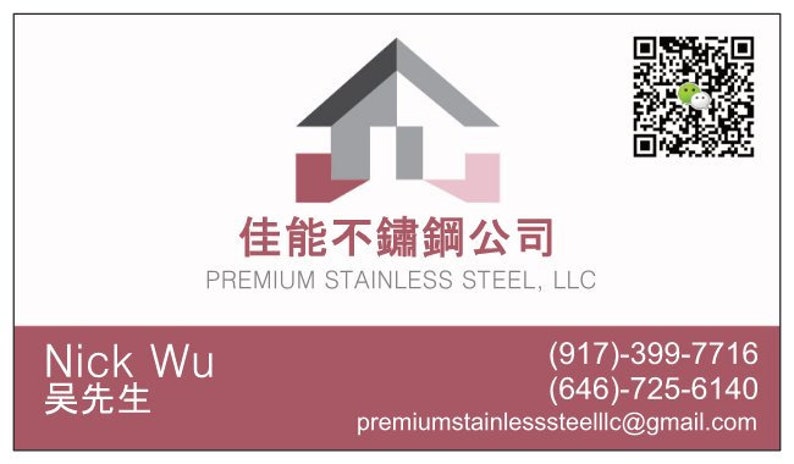 K&ouml;nnte beinhalten: Visitenkarte f&uuml;r ein Unternehmen namens "佳能不鏽鋼公司" (Jiān&eacute;ng B&ugrave;xi&ugrave;gāng Gōngsī), was im Deutschen "Premium Stainless Steel Company" bedeutet. Die Karte enth&auml;lt auch den englischen Firmennamen "Premium Stainless Steel, LLC" sowie die Kontaktdaten von Nick Wu, einschlie&szlig;lich Telefonnummern und E-Mail-Adresse.