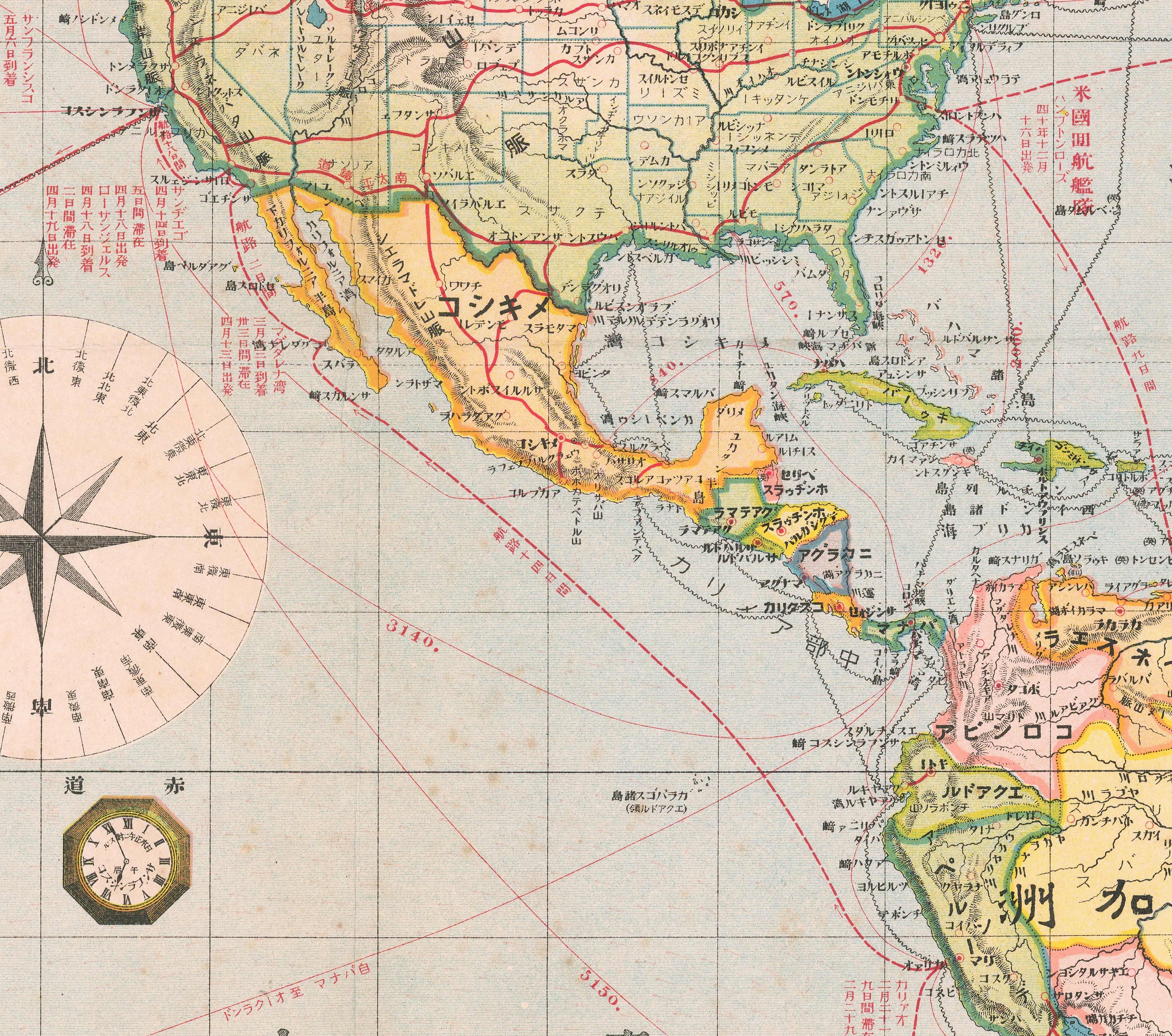 1910 年の古い日本の世界地図 - 大型の珍しい地図帳 - 日本 1910 年の古い日本の世界地図 - 大型の珍しい地図帳 - 日本