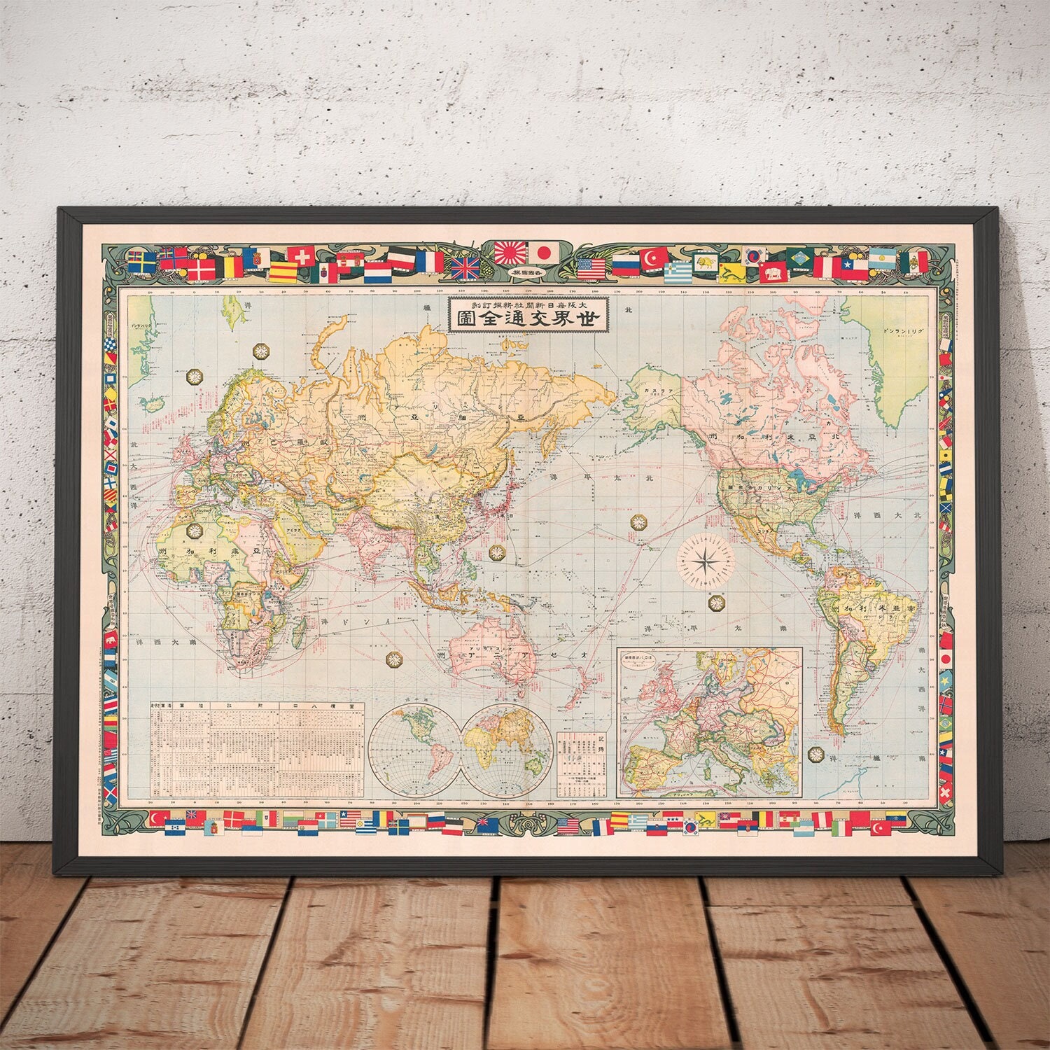 Old Japanese World Map, 1910 - Large Rare Atlas - Japan Old Japanese World Map, 1910 - Large Rare Atlas - Japan