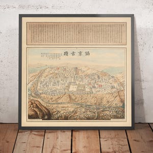 Old Chinese Map of Jerusalem at the Time of Jesus, 1886: Mount of Olives, Stations of the Cross, Jesus' Suffering, Ascension