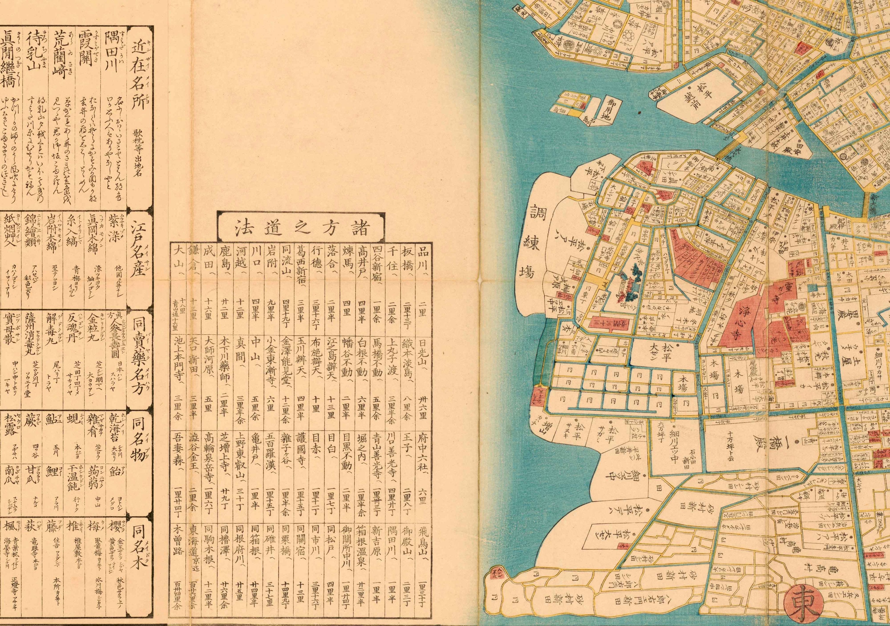 1860年の東京の古地図 スバルヤモヘ作 - 横浜、川崎、千葉、港、新宿