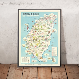 Old Pictorial Map of Taiwan, 1955: Taipei, Sun Moon Lake, Taroko Gorge, Chih Kan Tower, Confucius Temple
