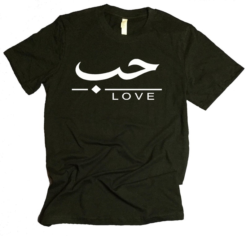 Love in Arabic Calligraphy Arabic Language Tshirts Ramadan Etsy UK