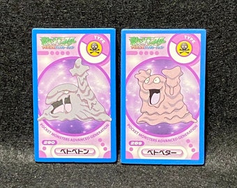 Muk Grimer Etsy