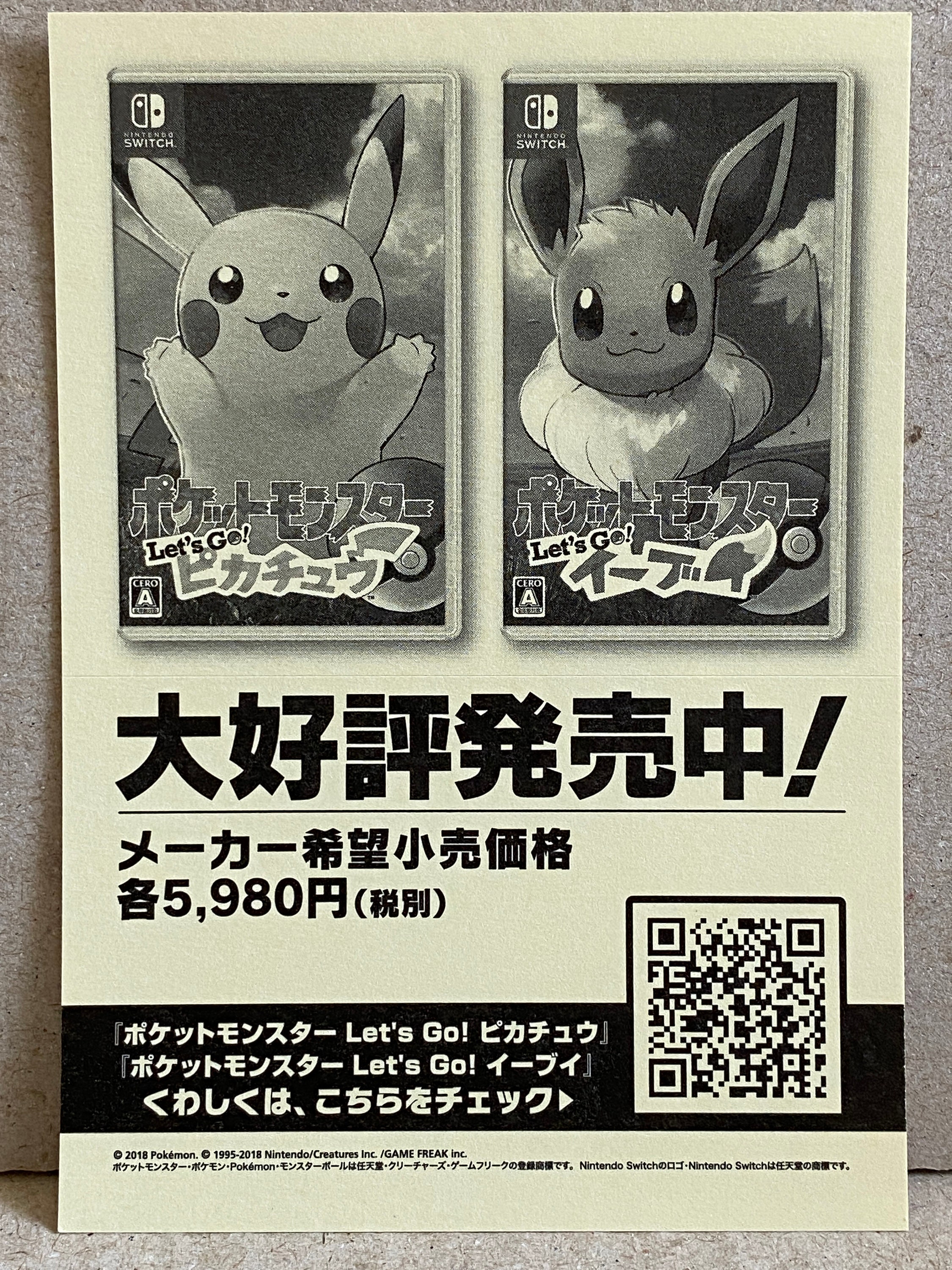 Tangela Pokemon My 151 Seal Sticker Nintendo Pocket Monster Etsy Finland