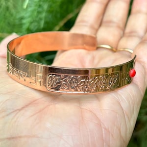 1 Pc Pure Copper Healing Bangle Cuff Bracelet Jewelry, Spiritual Bangle, Kriya Astrological purposes, Om Namah Shivay 17 gram solid copper