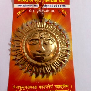 2 Pc X 2.8 inch Pure Copper Hindu Religious Sun God Face Wall Hanging, Door Hanging, Vaastu Remedy for Home, Temple Pooja, Surya Yantra
