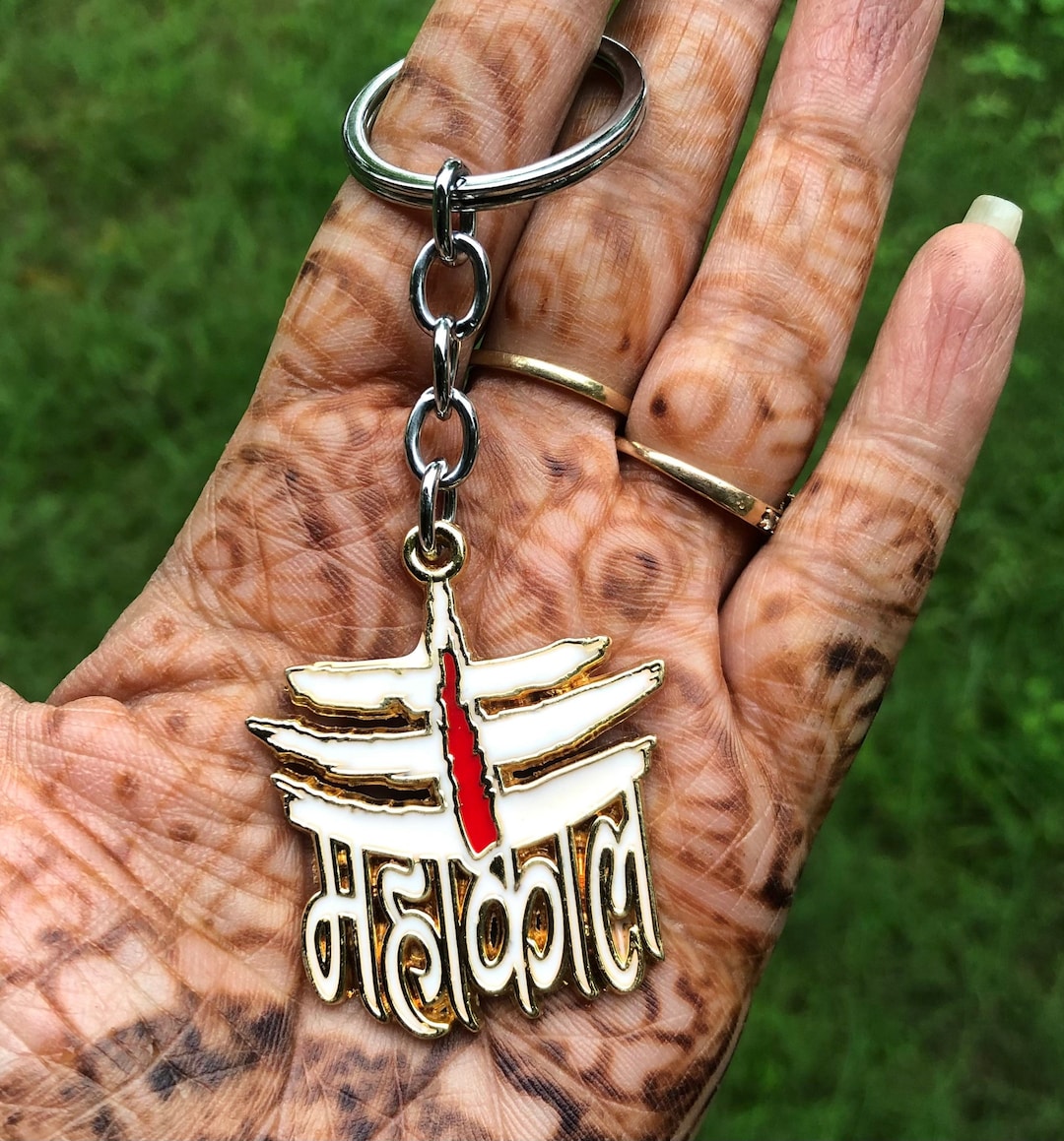 Artisan Crafted Lord Shiva Mahakaal Metal Key Ring, Key
