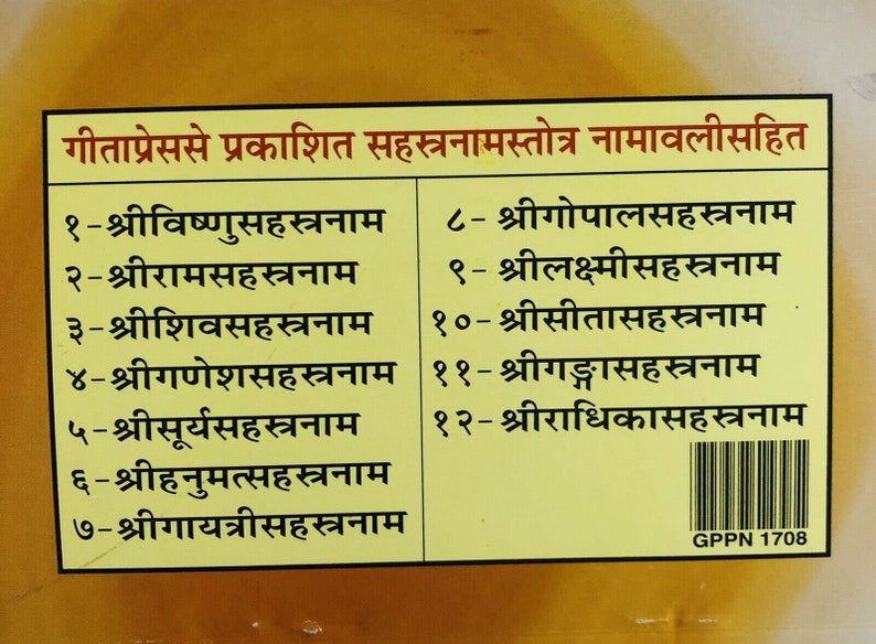 Religious Radha Ji 1000 Names RADHIKA Sahastranam Stotram Etsy