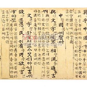 韓国語の伝統的な文字を使用したUSB（16G）カードのデザイン