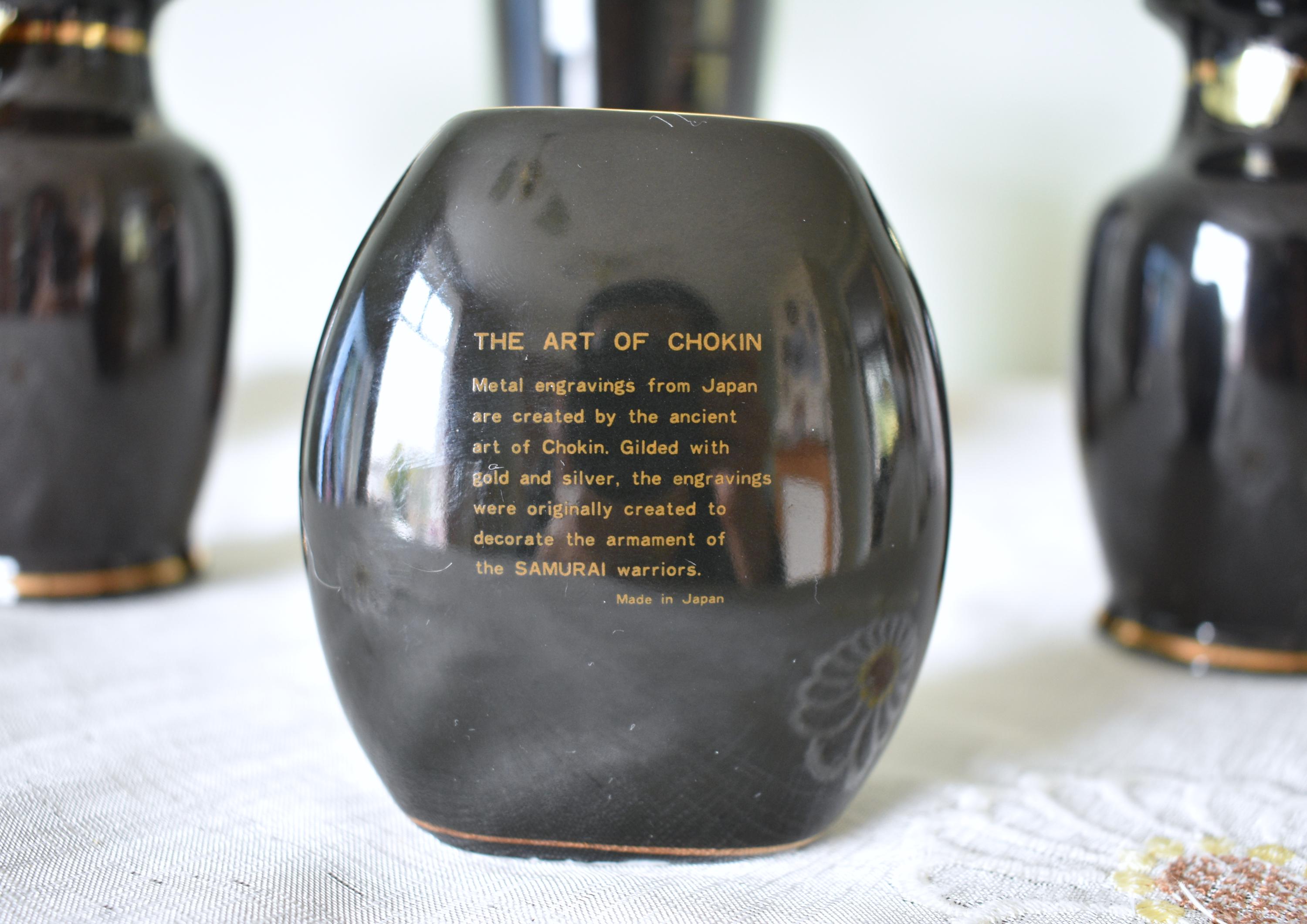 GOUJIN × BOTANIZE (K) Set of 4 Pieces the Art of Chokin / Zogan Vases 24 KT Gold