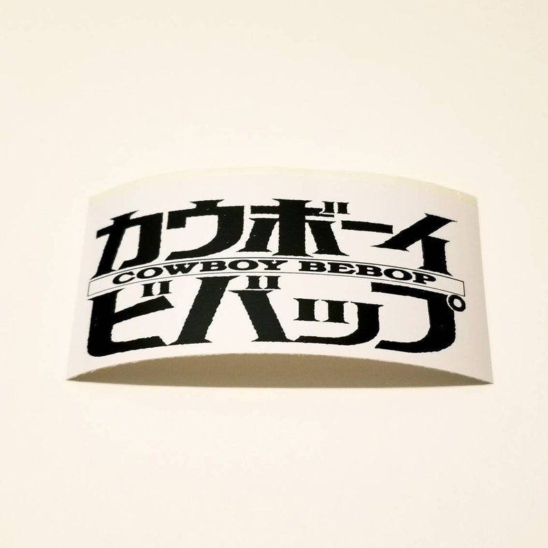 Cowboy Bebop Logo Vinyl Decal Sticker Multiple Colors Ghost Etsy
