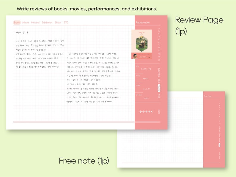 May include: A pink and white gridded notebook with a section for writing reviews of books, movies, musicals, exhibitions, and shows. The notebook has a section for free notes and a section for review notes. The review notes section has a place to write the title, author, director, or artist, as well as a place to rate the item.