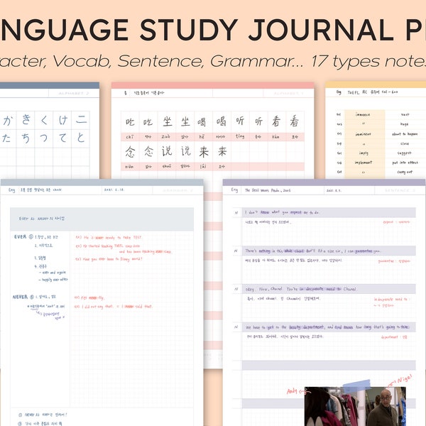 Taccuino per diario di studio linguistico / apprendimento di inglese, coreano, giapponese, cinese / iPad Goodnotes tablet diario digitale PDF