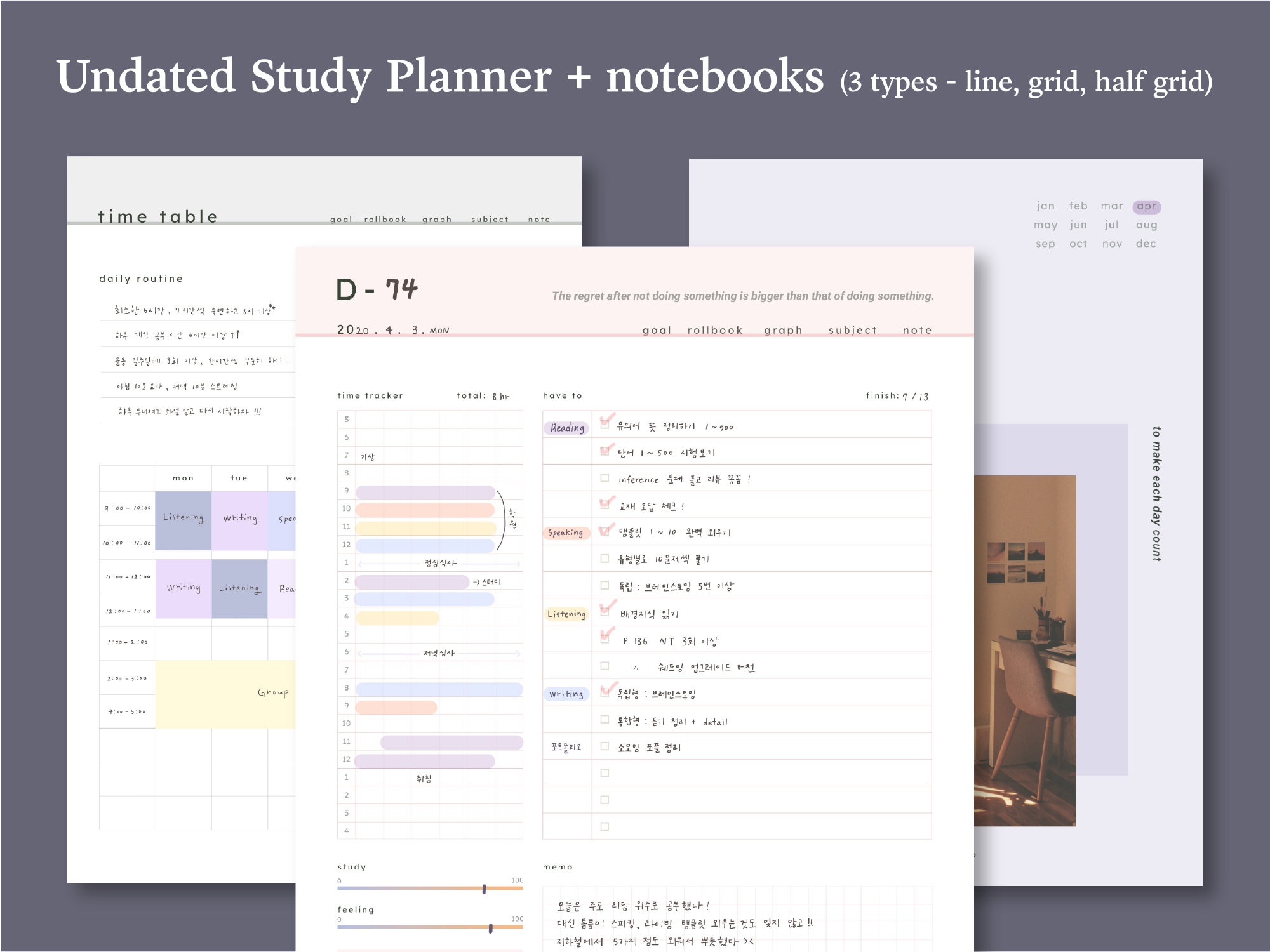 Undated Monthly Student Study Planner PDF + Notebook(3 types) SET / i…
