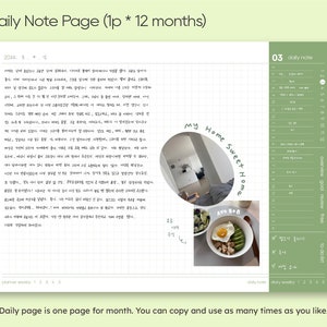 May include: A green and white daily note page with a grid pattern. The page has a section for daily notes, a to-do list, and a section for goals, reviews, and free space. The page also includes a photo of a home interior and a photo of a bowl of food with avocado, egg, and chicken.
