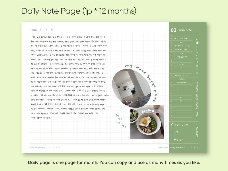 May include: A green and white daily note page with a grid pattern. The page has a section for daily notes, a to-do list, and a section for goals, reviews, and free space. The page also includes a photo of a home interior and a photo of a bowl of food with avocado, egg, and chicken.