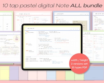 Bundle discount! Paste 10 tap subject notebook templates / basic hyperlinked digital student journal / ipad goodnotes diary planner PDF