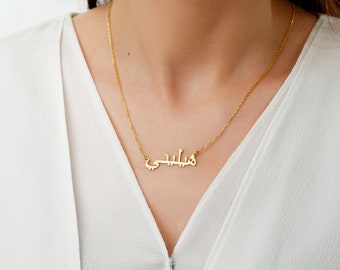 Silver Customized Arabic Name Pendant, Arabic Calligraphy Jewelry