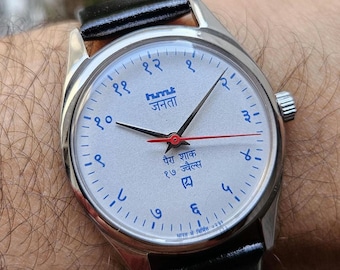 Vintage HMT Janata Devanagiri Blue Numerals 17 Jewels Manual Winding Wrist Watch