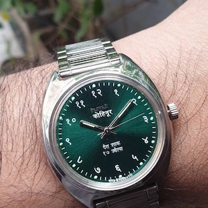 HMT Kohinoor Devanagiri Green Dial Hand Winding 17 Jewels Wrist Watch