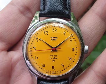 Vintage  HMT Janata Devanagiri Hindi Numerals Hand Winding Mens Wrist Watch