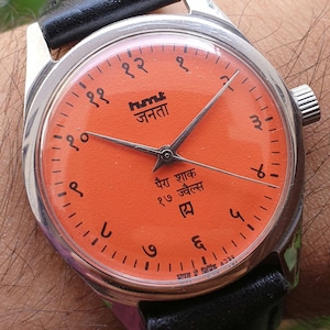 Vintage HMT Janata Devanagiri Hindi Numerals Hand Winding Mens Wrist Watch