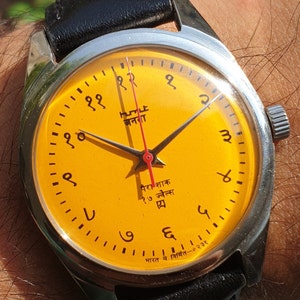 Vintage  HMT Janata Devanagiri Hindi Numerals Hand Winding Mens Wrist Watch