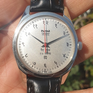 Vintage HMT Janata Silver Devanagiri Hindi Numerals Hand Winding 17 Jewels Mens Wrist Watch