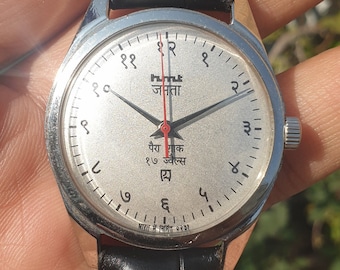 Vintage HMT Janata Silver Devanagiri Hindi Numerals Hand Winding 17 Jewels Mens Wrist Watch
