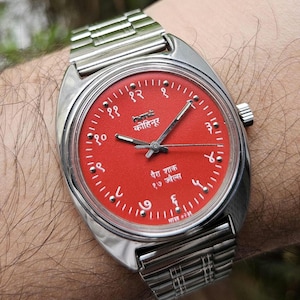 HMT Kohinoor Devanagiri Red Dial Hand Winding 17 Jewels Wrist Watch