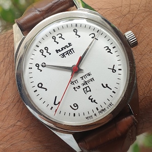 Vintage HMT Janata Devanagiri Hindi Numerals Hand Winding 17 Jewels Mens Wrist Watch