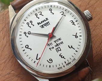 Vintage HMT Janata Devanagiri Hindi Numerals Hand Winding 17 Jewels Mens Wrist Watch