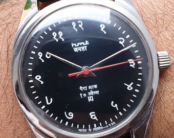 Vintage HMT Janata Devanagiri Hindi Numerals Hand Winding 17 Jewels Mens  Wrist Watch