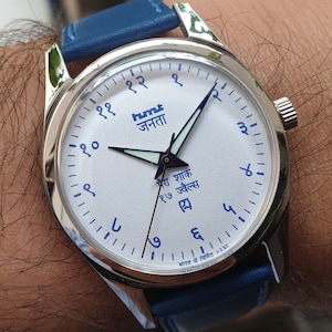 Vintage HMT Janata Devanagiri blå siffror 17 juveler manuell uppdragning armbandsur