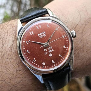 Vintage HMT Janata Hindi Numerals Copper Dial Hand-Winding Watch