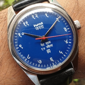 Vintage HMT Janata Devanagiri Hindi Numerals Hand Winding Mens Wrist Watch