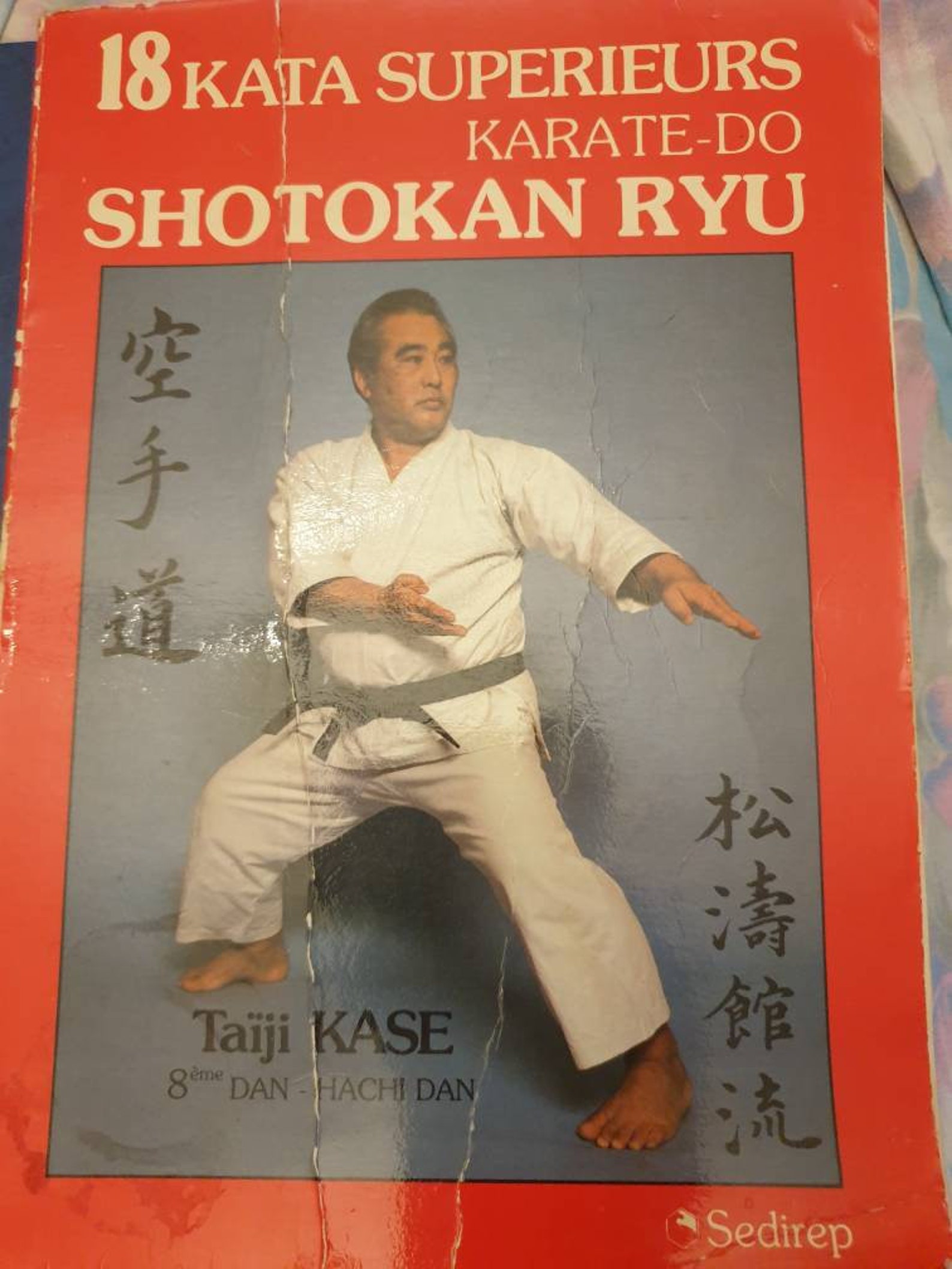 KARATE DO Teaching Method Book for Basic 18 KATA by Taiji Etsy